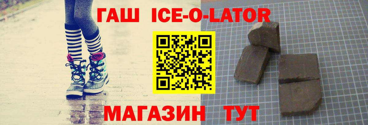 Клин  ГАШИШ индика сатива  ГАШ гашик  Вход с VPN 