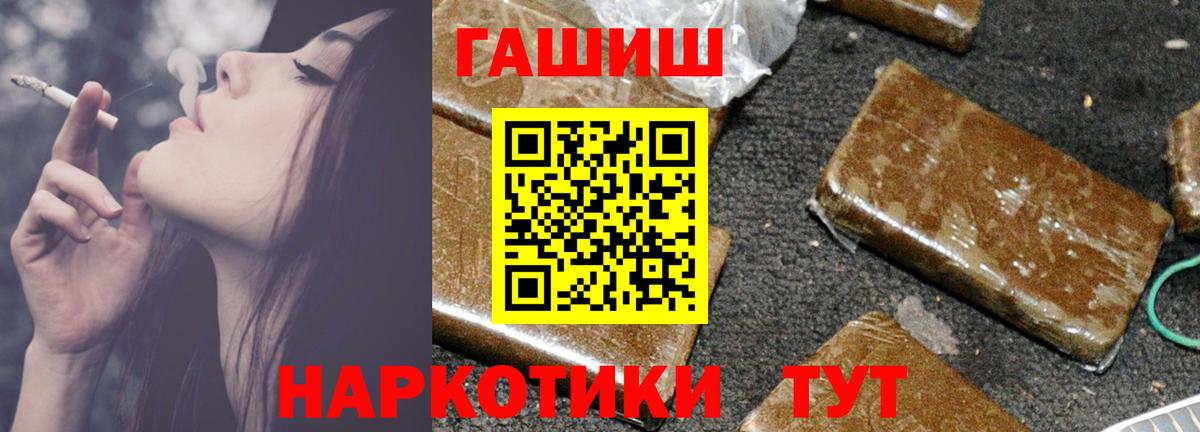 ГАШИШ хэш Клин