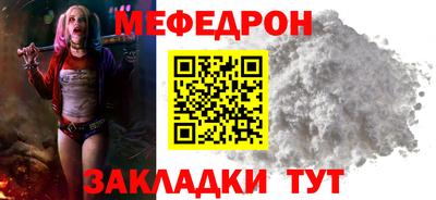 МДПВ Краснодар