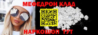 бутик Краснознаменск