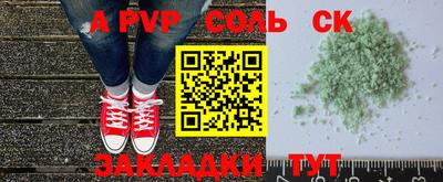 бутик Краснознаменск