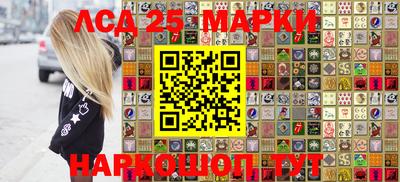гидра Краснокаменск