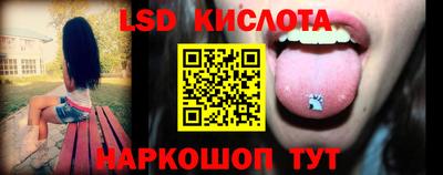 бутик Краснознаменск
