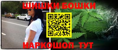 бутик Краснознаменск