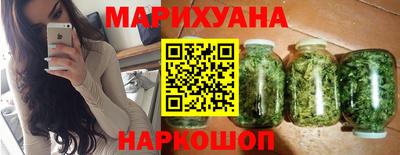гидра Краснокаменск