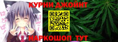 гидра Краснокаменск