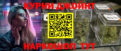 гидра Краснокаменск