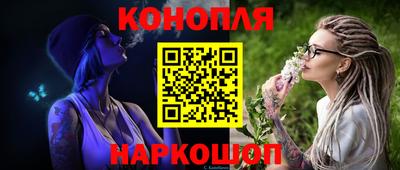 бутик Краснознаменск