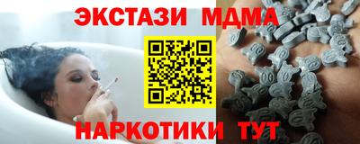 бутик Краснознаменск
