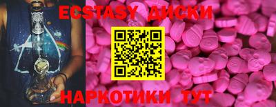 бутик Краснознаменск