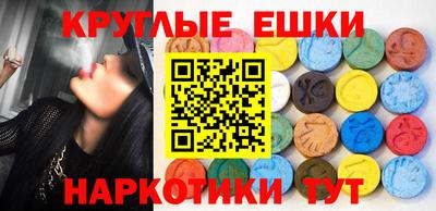 гидра Краснокаменск