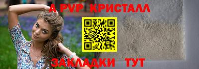 бутик Краснознаменск