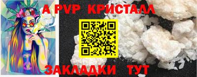 бутик Краснознаменск