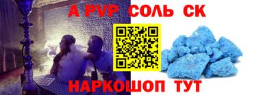 бутик Краснознаменск
