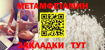 гидра Краснокаменск