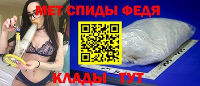 гидра Краснокаменск