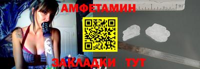 бутик Краснознаменск