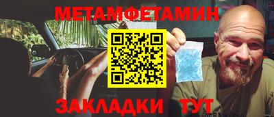 бутик Краснознаменск