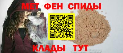 гидра Краснокаменск