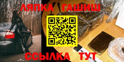 гидра Краснокаменск