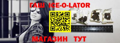 гидра Краснокаменск