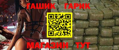 бутик Краснознаменск