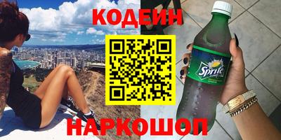 гидра Краснокаменск