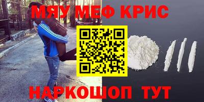 гидра Краснокаменск