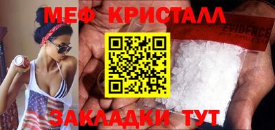 бутик Краснознаменск