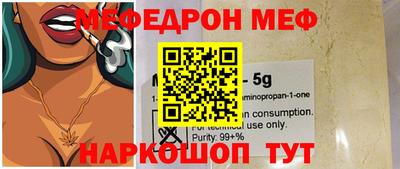 бутик Краснознаменск