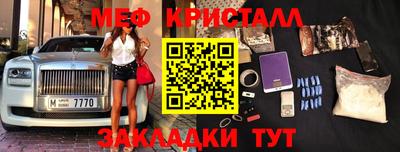 бутик Краснознаменск
