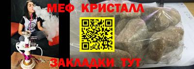 гидра Краснокаменск