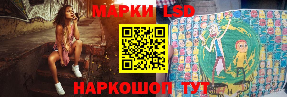 ЛСД экстази кислота  Вход с VPN  МЕГА ONION  Клин  LSD-25 экстази ecstasy 