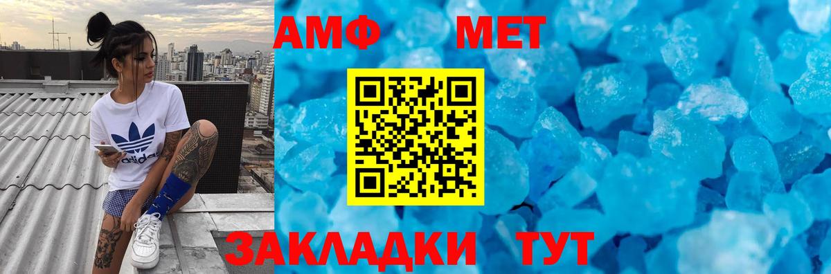 Клин  МЕТАМФЕТАМИН витя  Первитин  МЕТАМФЕТАМИН витя  Вход с VPN 
