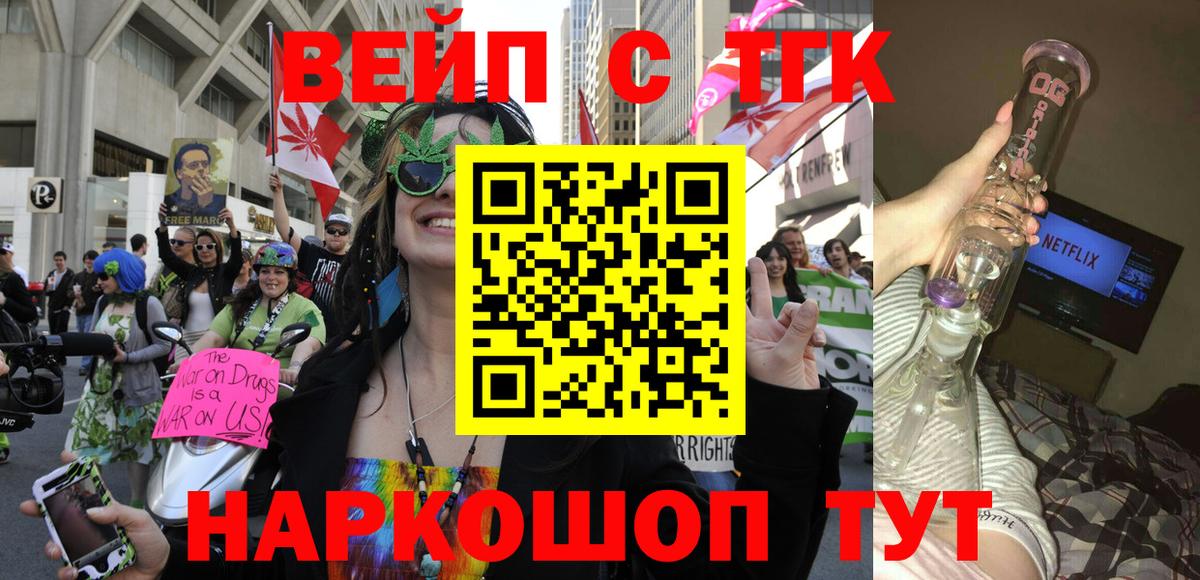 Дистиллят ТГК THC oil Клин