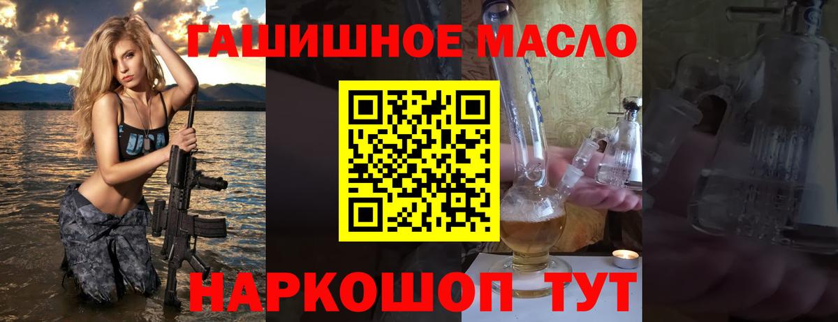 ТГК жижа  Дистиллят ТГК жижа  Клин  Вход с VPN 