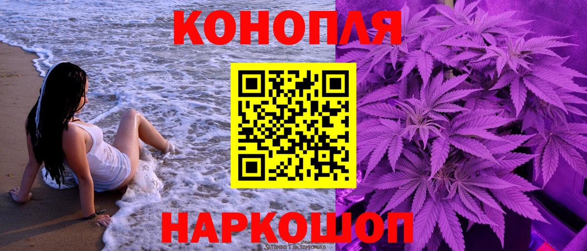 Клин  Конопля LSD WEED  Шишки марихуана планчик  Вход с VPN 